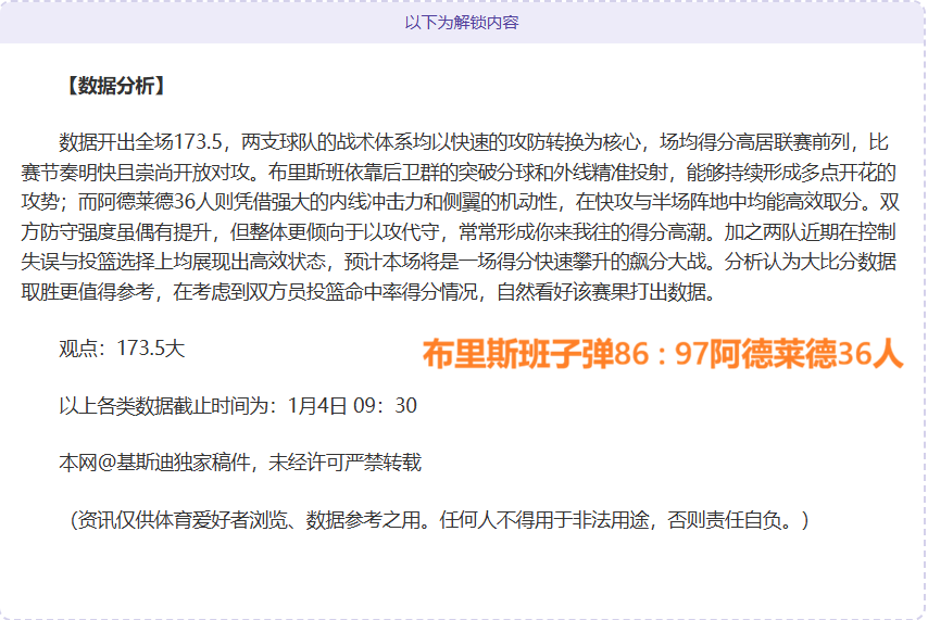 维尼修斯国,家队,场贡献,爱游戏平台,爱游戏官方网站,爱游戏登录入口,爱游戏app下载