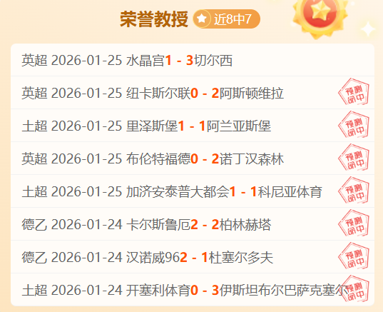 常规赛,粤穗巅峰对,徐杰精彩瞬,爱游戏平台,爱游戏官方网站,爱游戏登录入口,爱游戏app下载