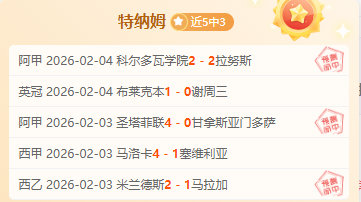 德甲,马尔穆什连,进两球,爱游戏平台,爱游戏官方网站,爱游戏登录入口,爱游戏app下载