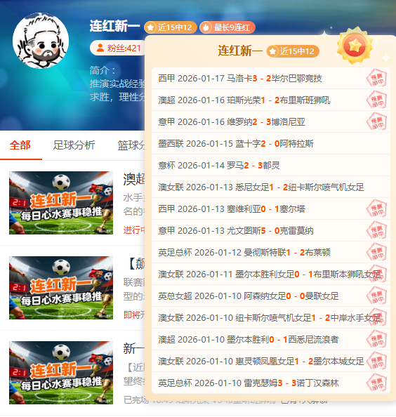 战神攻略,阿拉斯托,战击杀技巧,爱游戏平台,爱游戏官方网站,爱游戏登录入口,爱游戏app下载