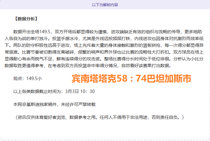 永恒之塔,期号更新预,专家推荐质,爱游戏平台,爱游戏官方网站,爱游戏登录入口,爱游戏app下载