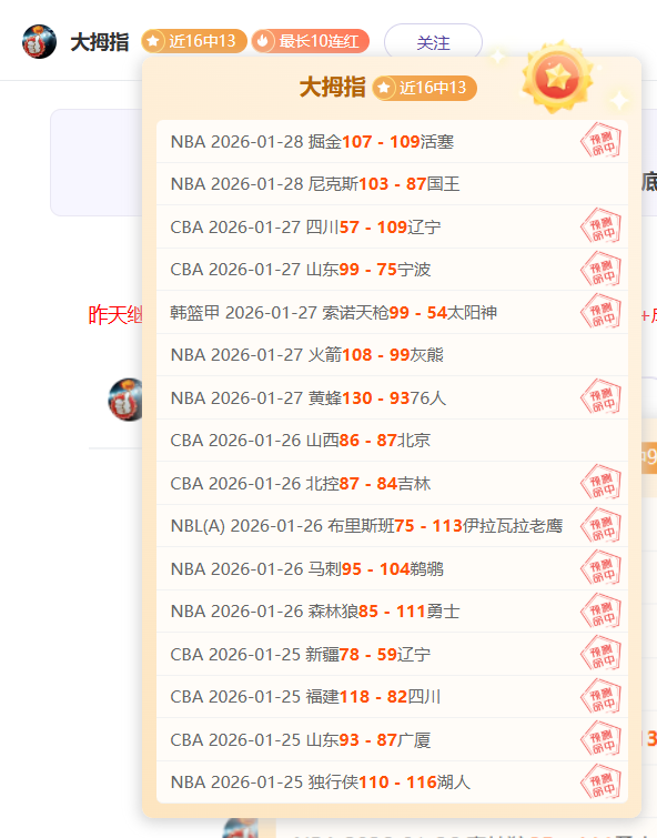 永恒之塔,期号更新预,专家推荐质,爱游戏平台,爱游戏官方网站,爱游戏登录入口,爱游戏app下载