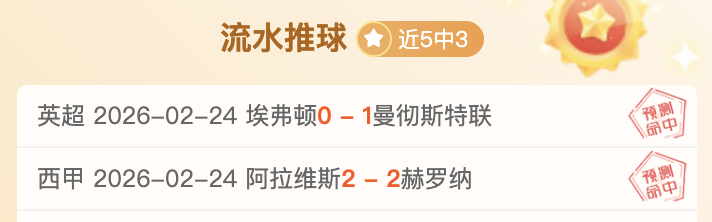 纽卡铁卫丹,伯恩突发重,肺穿肋断,爱游戏平台,爱游戏官方网站,爱游戏登录入口,爱游戏app下载