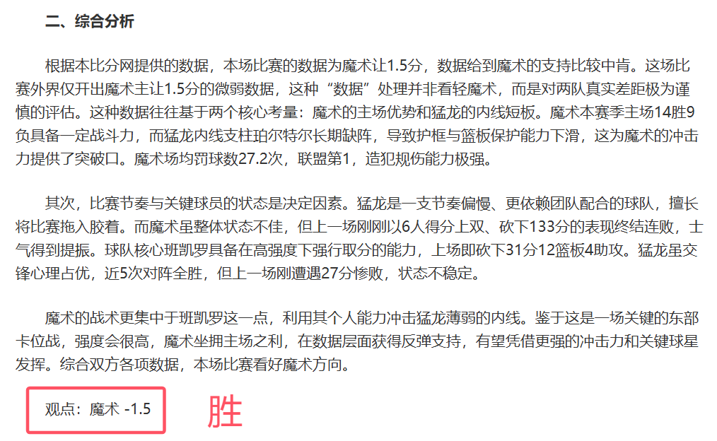国足海口冬,训成果显著,与俱乐部紧,爱游戏平台,爱游戏官方网站,爱游戏登录入口,爱游戏app下载