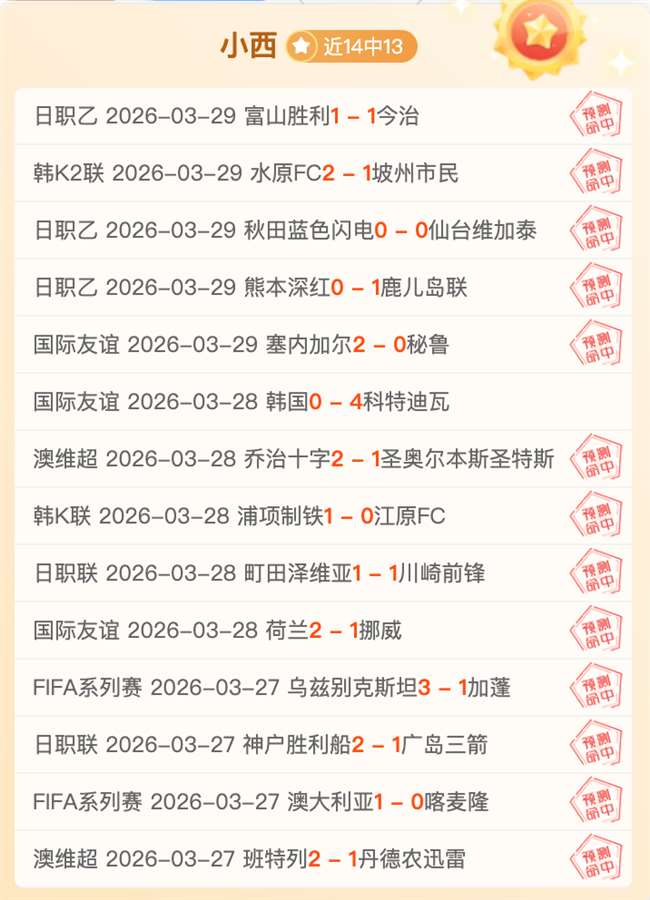 本土球员归,队幕后故事,深度解析两,爱游戏平台,爱游戏官方网站,爱游戏登录入口,爱游戏app下载