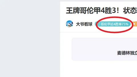 梅老板发型小调整，效果惊艳吗？