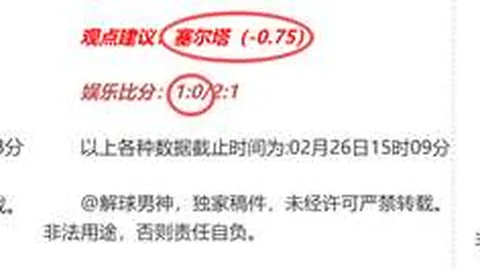 切尔西欧冠小组赛3轮战马尔默，若日尼奥戴帽哈弗茨建功4-0大胜