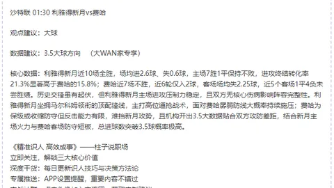 大乐透期号专家推荐：质合分析前区十码，胜率对比分析