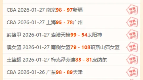 纽卡铁卫丹-伯恩突发重伤，肺穿肋断，赛季或休战六周